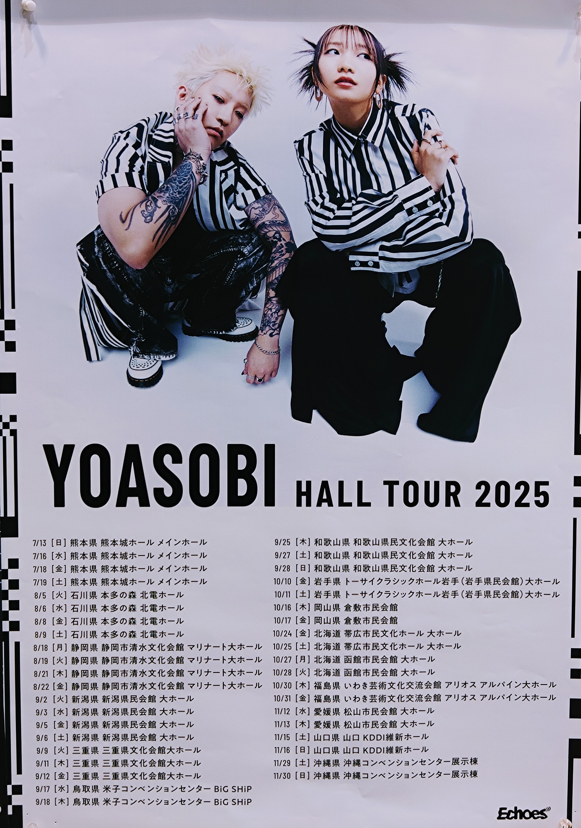 YOASOBI ｜ コンチェルト新潟クラシックライブ・演奏会インフォメーション
