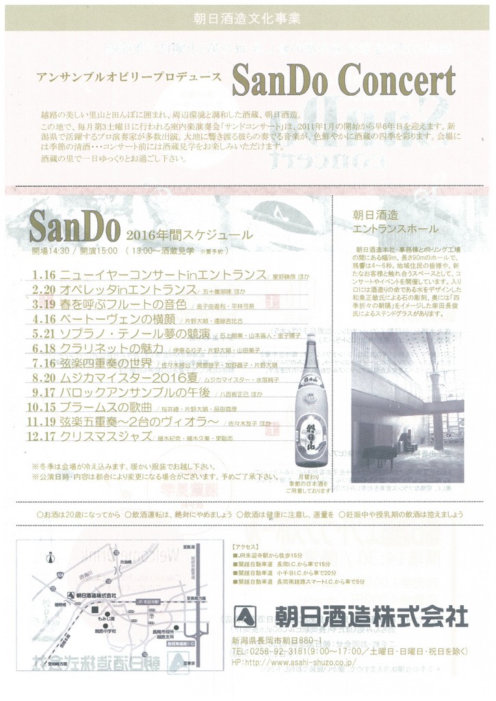scan-002