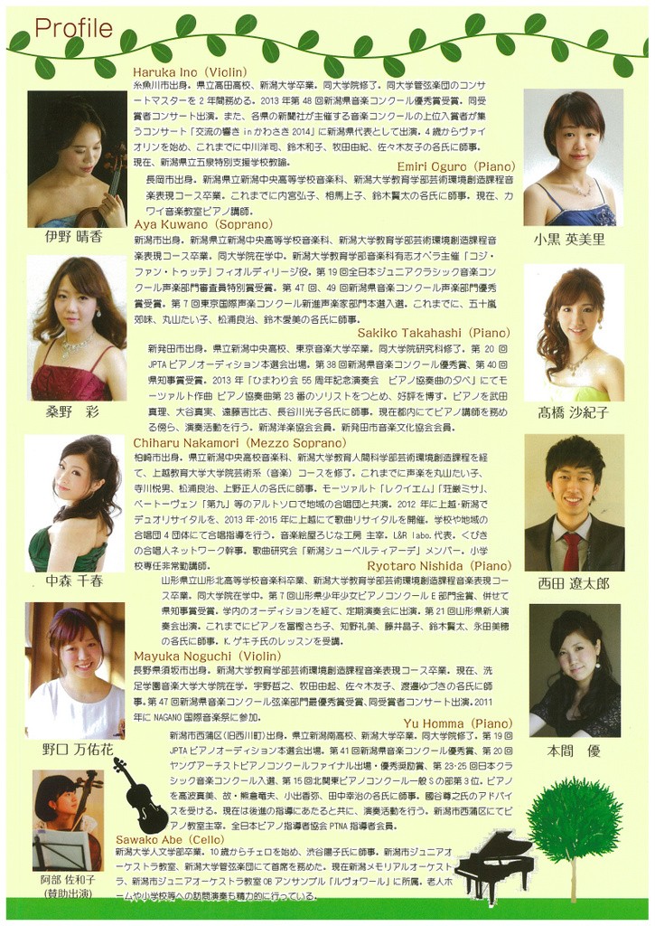 scan-006