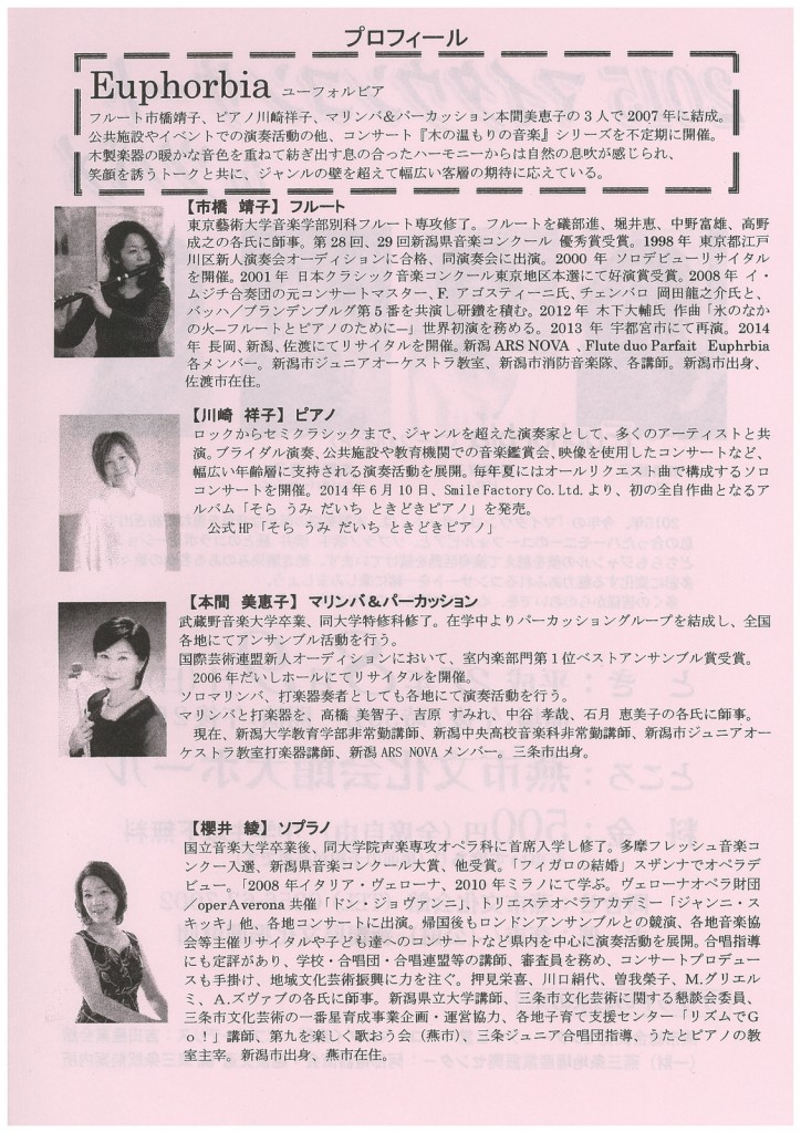 scan-008