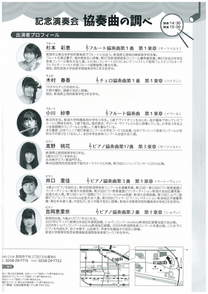scan-011