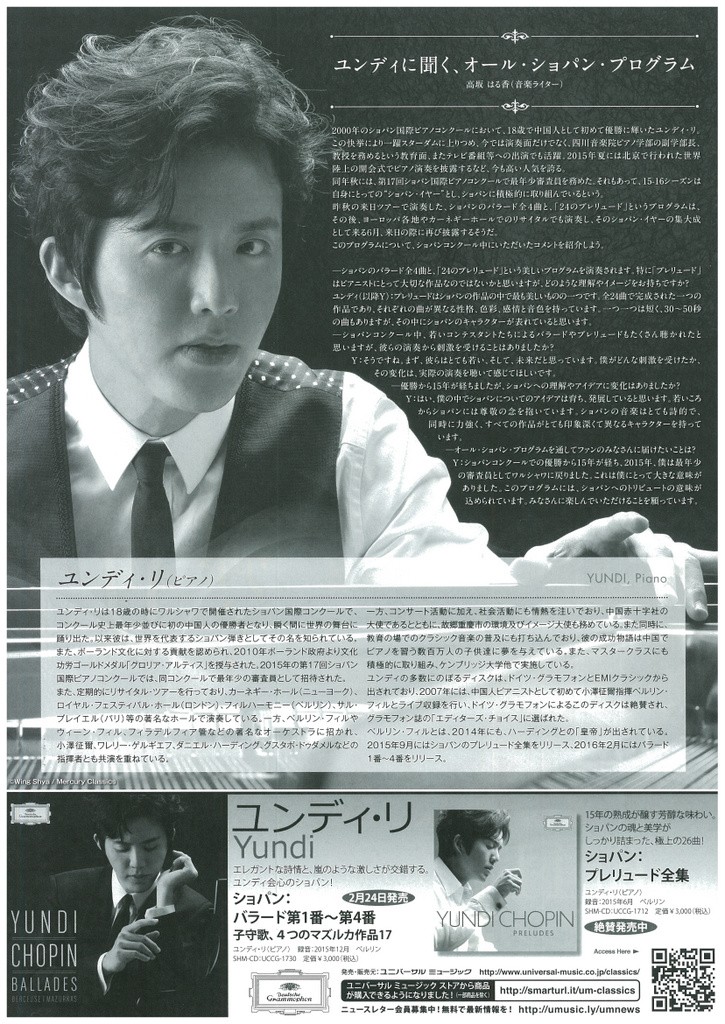 scan-014